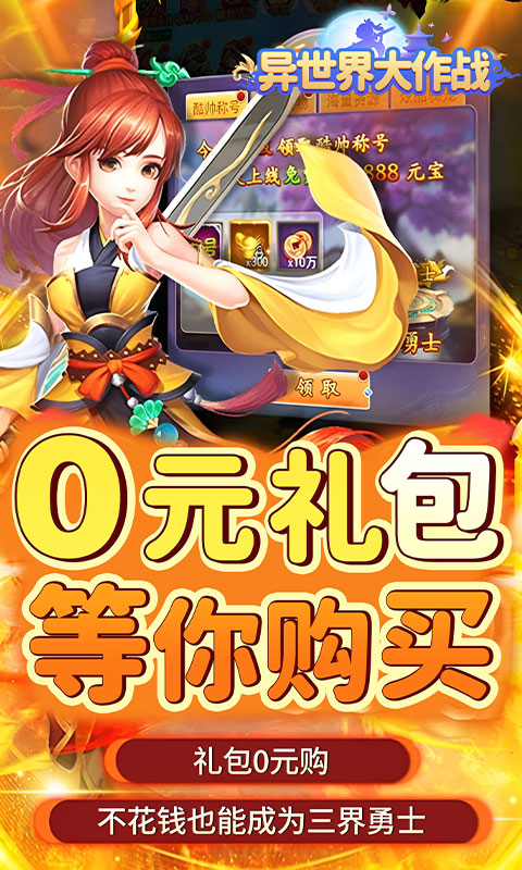 https://oss.gamehuiwan.com/20260729204508946.png
