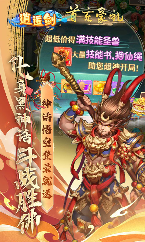 https://oss.gamehuiwan.com/20260729205134353.png