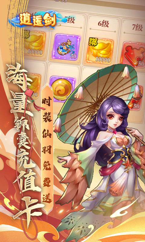 https://oss.gamehuiwan.com/20260729205135982.png