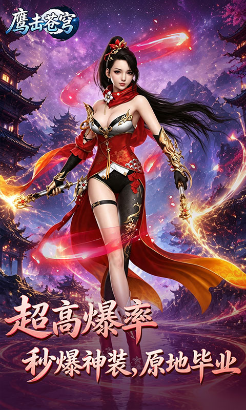 https://oss.gamehuiwan.com/20260729205655624.png