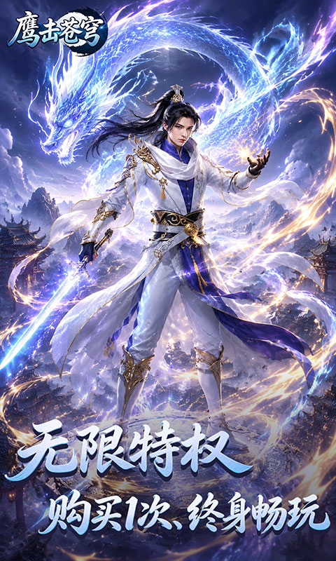 https://oss.gamehuiwan.com/20260729205656738.png