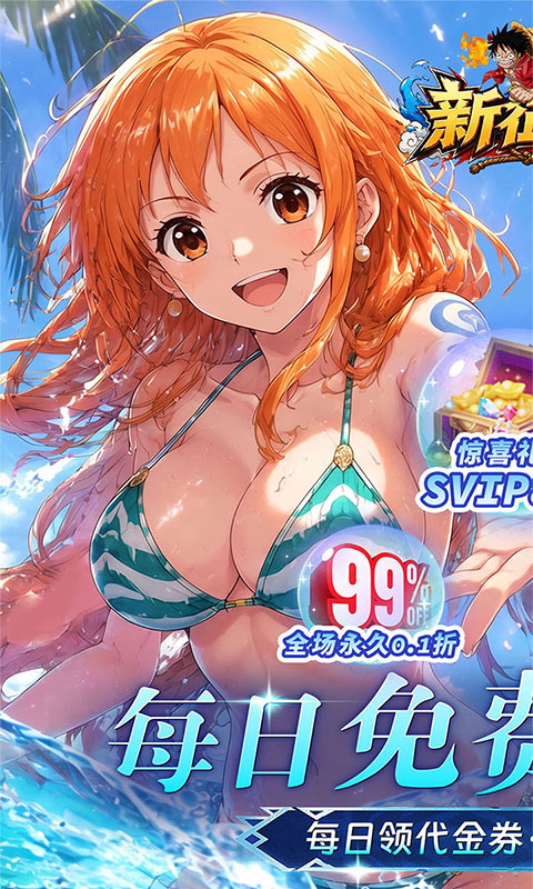 https://oss.gamehuiwan.com/20260729210848232.png
