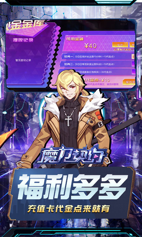 https://oss.gamehuiwan.com/20260729212533176.png
