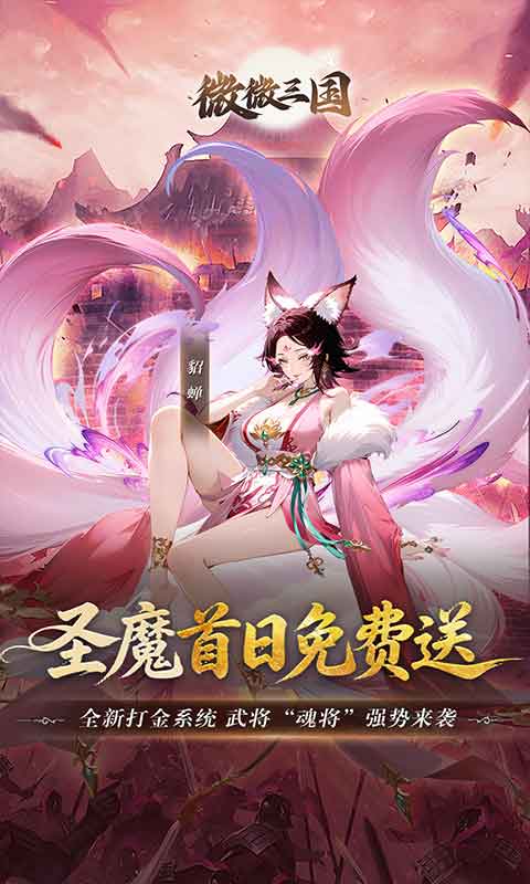 https://oss.gamehuiwan.com/20260730205711637.png