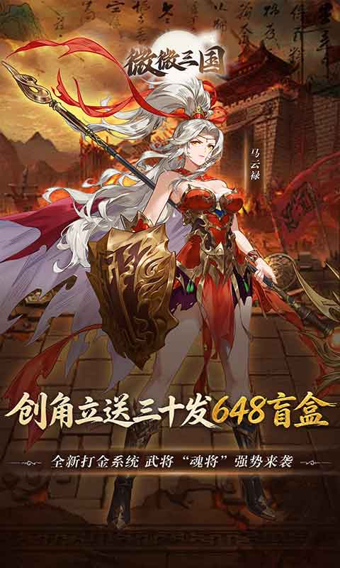 https://oss.gamehuiwan.com/20260730205712306.png