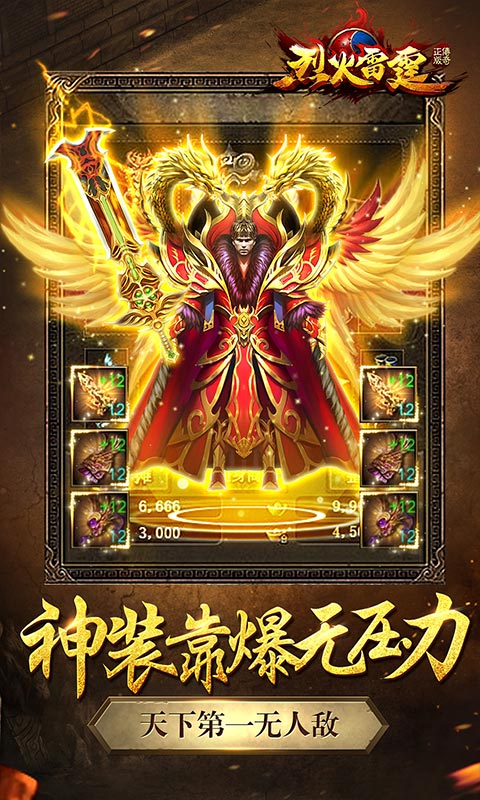 https://oss.gamehuiwan.com/20260730212136902.png