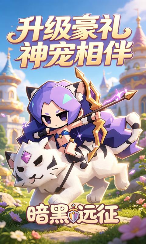https://oss.gamehuiwan.com/20260730213018239.png