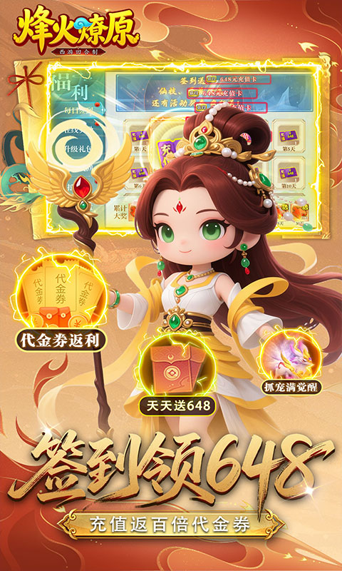 https://oss.gamehuiwan.com/20260730214125349.png