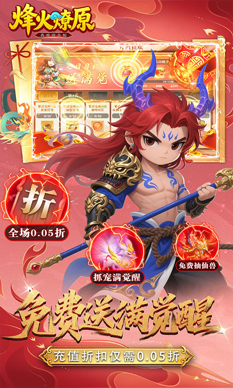 https://oss.gamehuiwan.com/20260730214126338.png