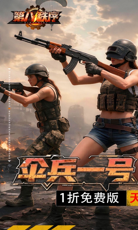 https://oss.gamehuiwan.com/20260730215414529.png