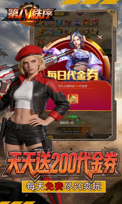 https://oss.gamehuiwan.com/20260730215415645.png