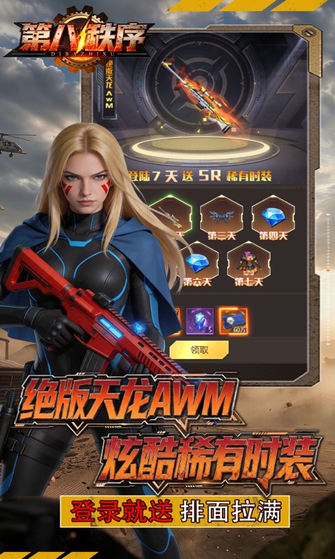 https://oss.gamehuiwan.com/20260730215416868.png