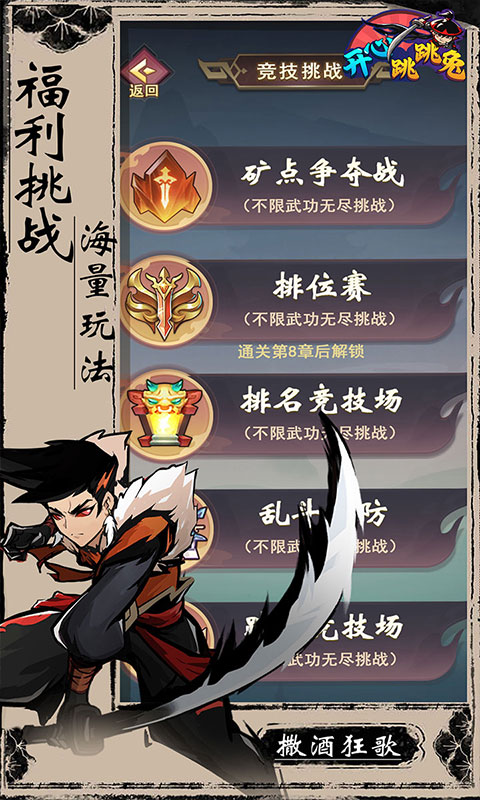 https://oss.gamehuiwan.com/20260730215807760.png