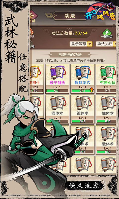 https://oss.gamehuiwan.com/20260730215808326.png