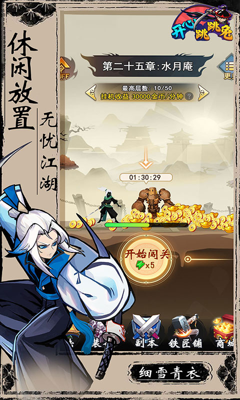 https://oss.gamehuiwan.com/20260730215808408.png