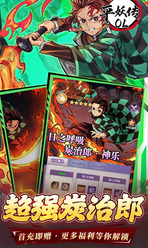 https://oss.gamehuiwan.com/20260801061450927.png