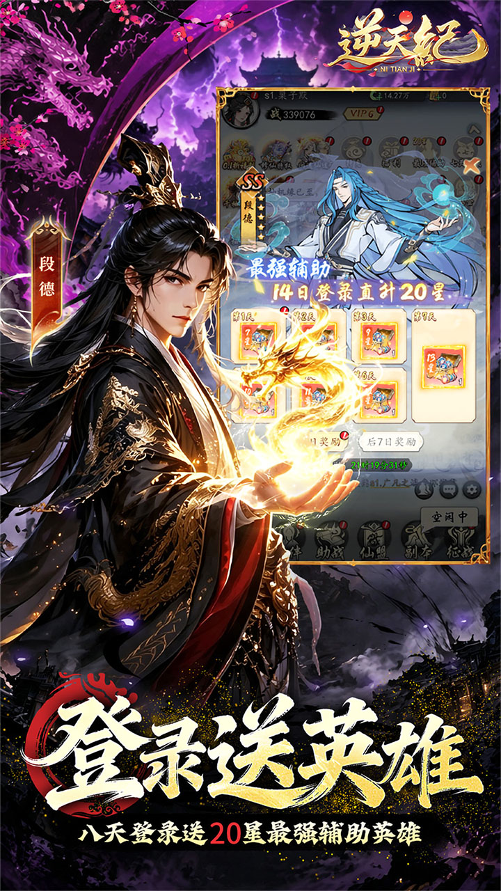 https://oss.gamehuiwan.com/20260801062431118.png