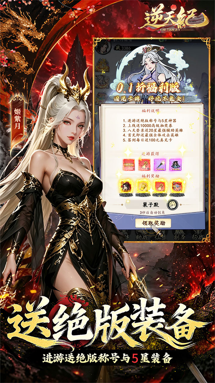 https://oss.gamehuiwan.com/20260801062432518.png