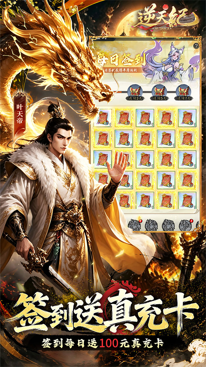 https://oss.gamehuiwan.com/20260801062433524.png