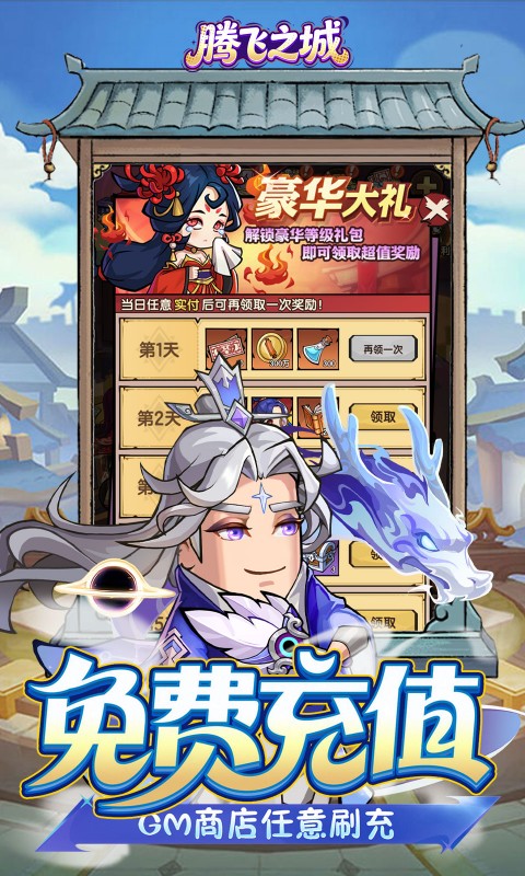 https://oss.gamehuiwan.com/20260801063719355.png