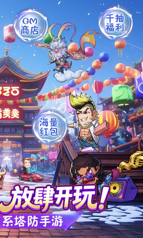 https://oss.gamehuiwan.com/20260801063719715.png