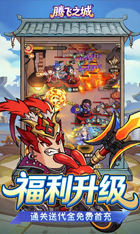 https://oss.gamehuiwan.com/20260801063720775.png