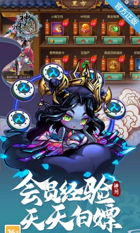 https://oss.gamehuiwan.com/20260801063753748.png
