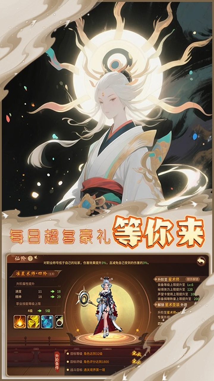 https://oss.gamehuiwan.com/20260801211531376.png