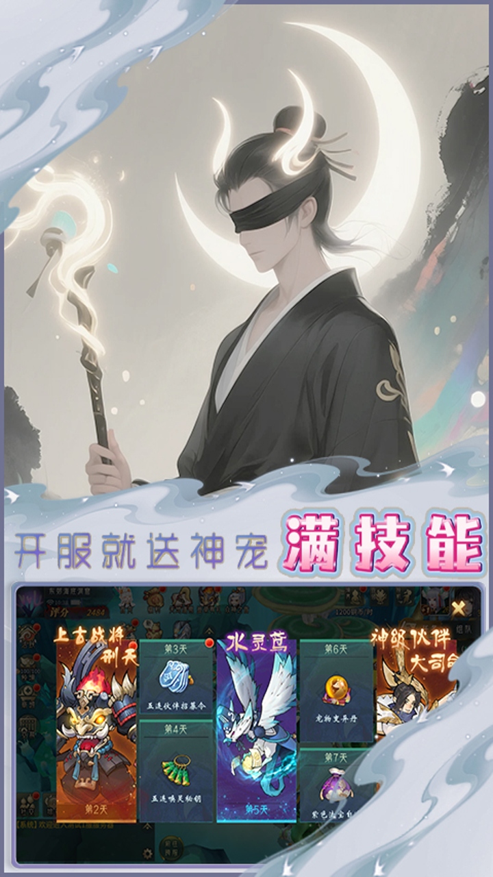 https://oss.gamehuiwan.com/20260801211532265.png