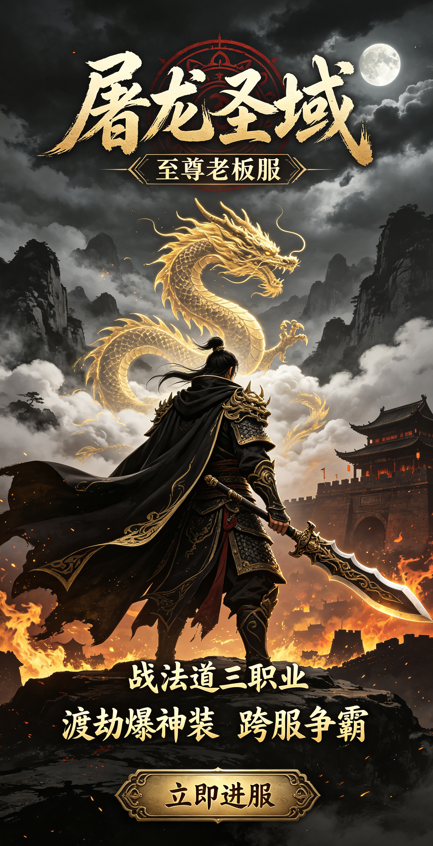 https://oss.gamehuiwan.com/20260801212443833.png