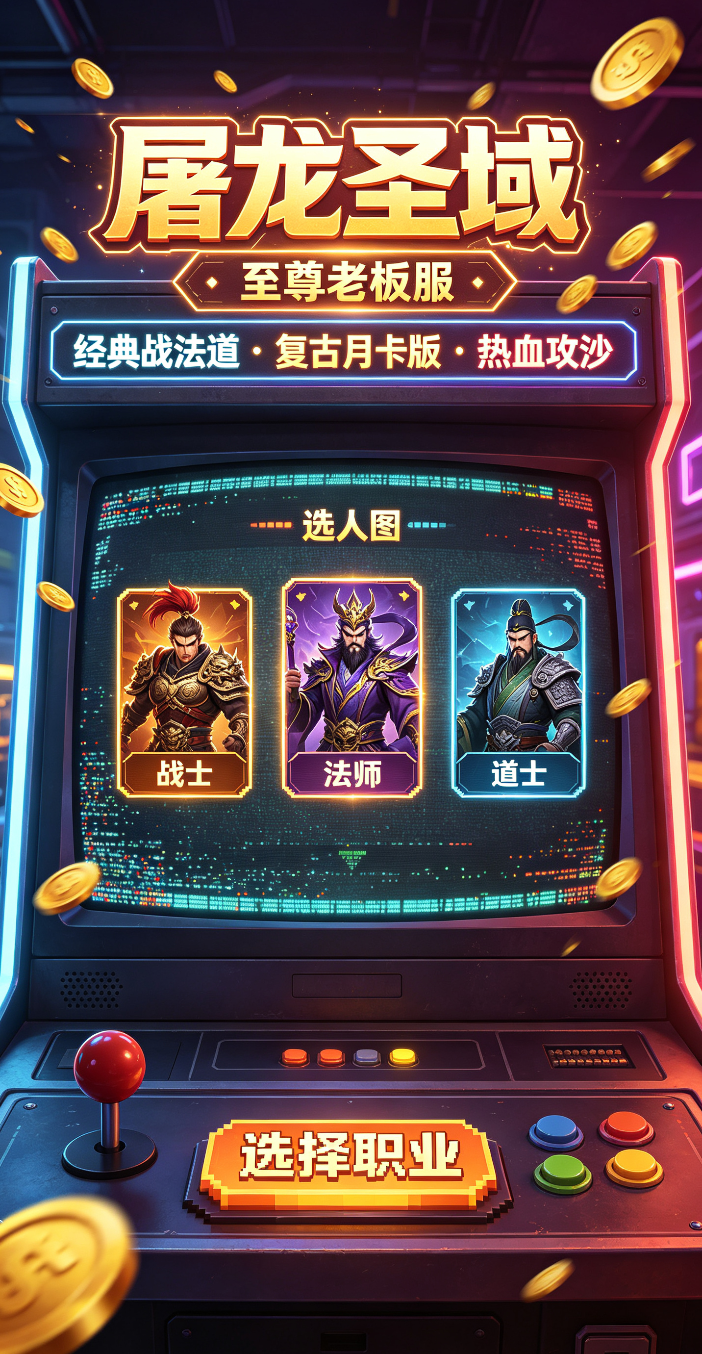 https://oss.gamehuiwan.com/20260801212452578.png