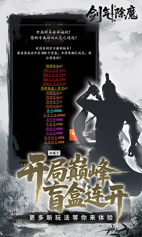 https://oss.gamehuiwan.com/20260801213310399.png