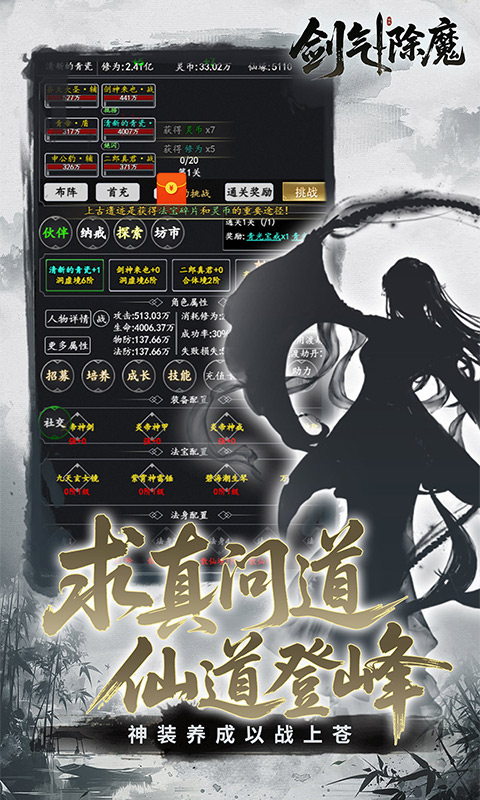https://oss.gamehuiwan.com/20260801213310843.png