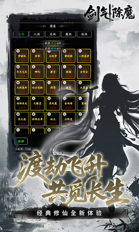 https://oss.gamehuiwan.com/20260801213311162.png