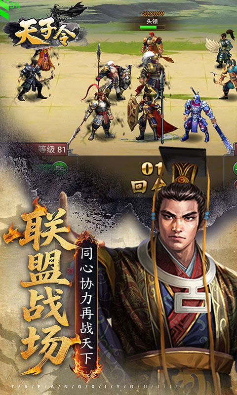 https://oss.gamehuiwan.com/20260801213650558.png