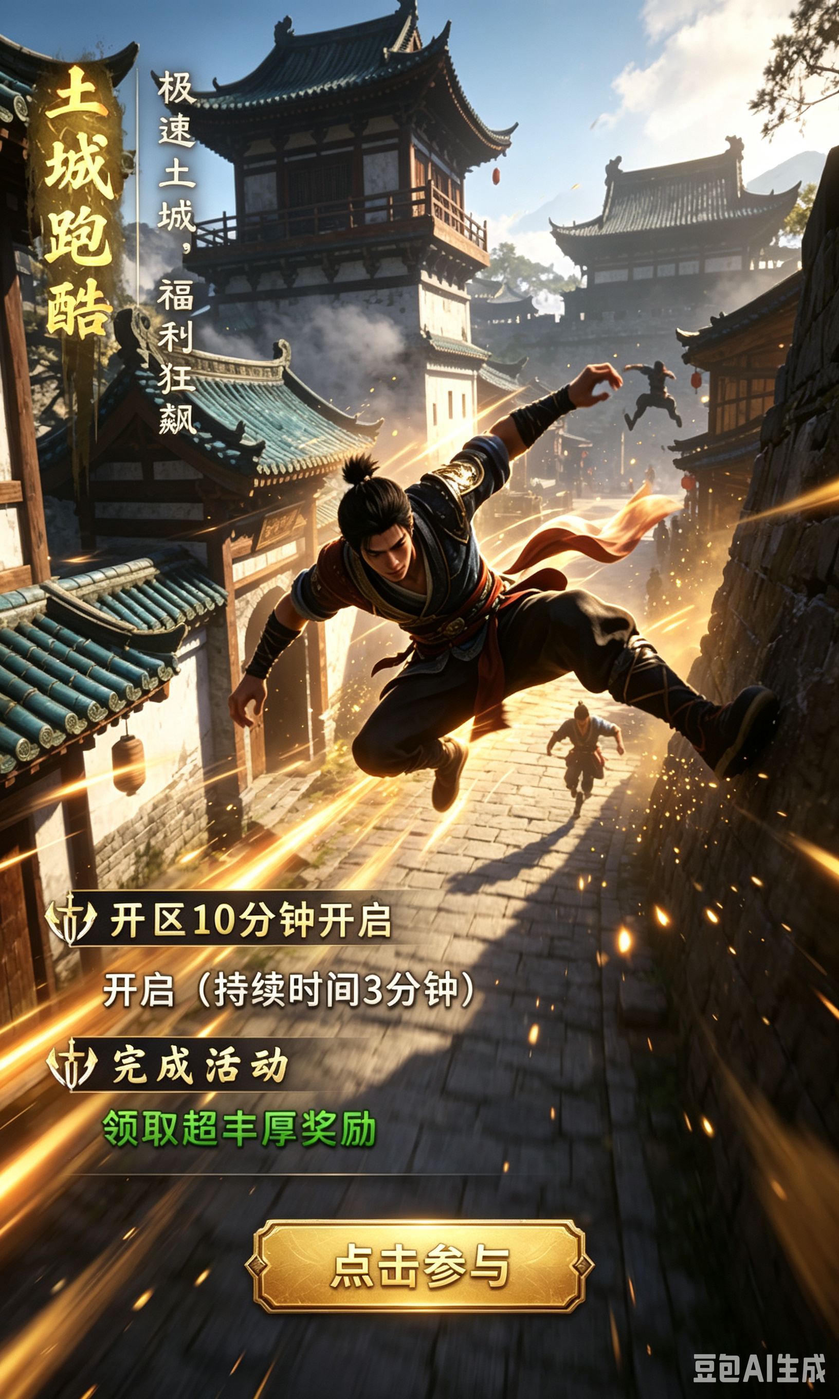 https://oss.gamehuiwan.com/20260801214237738.png