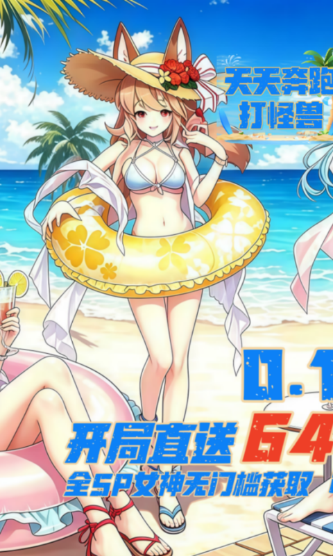 https://oss.gamehuiwan.com/20260801220736696.png