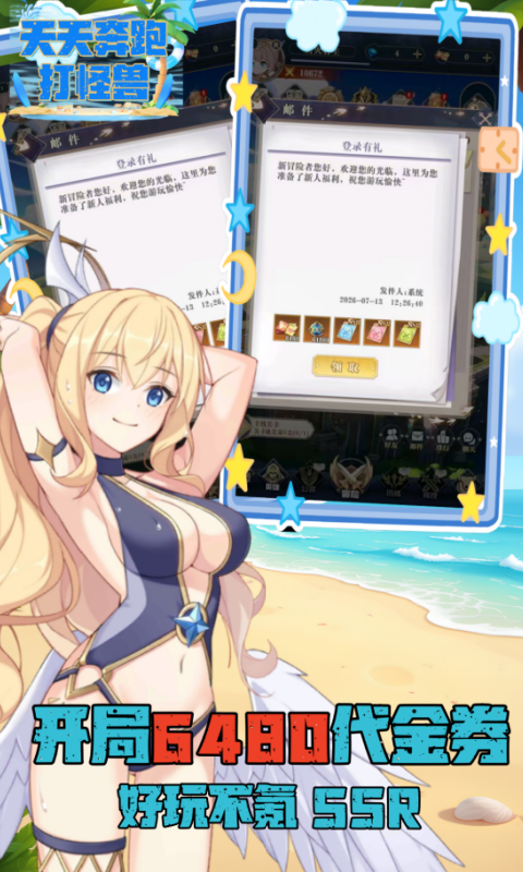 https://oss.gamehuiwan.com/20260801220739329.png
