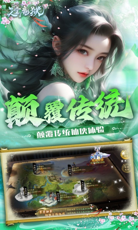 https://oss.gamehuiwan.com/20260801222359162.png