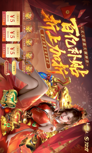 https://oss.gamehuiwan.com/2026080406084024743.png