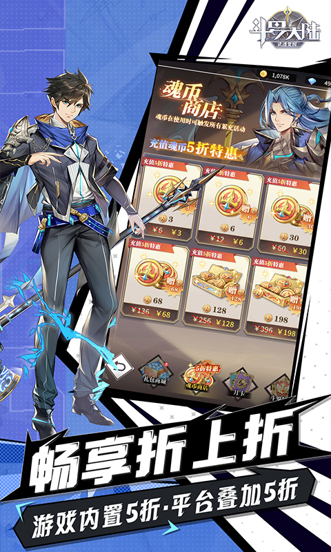 https://oss.gamehuiwan.com/20260804061738439.png