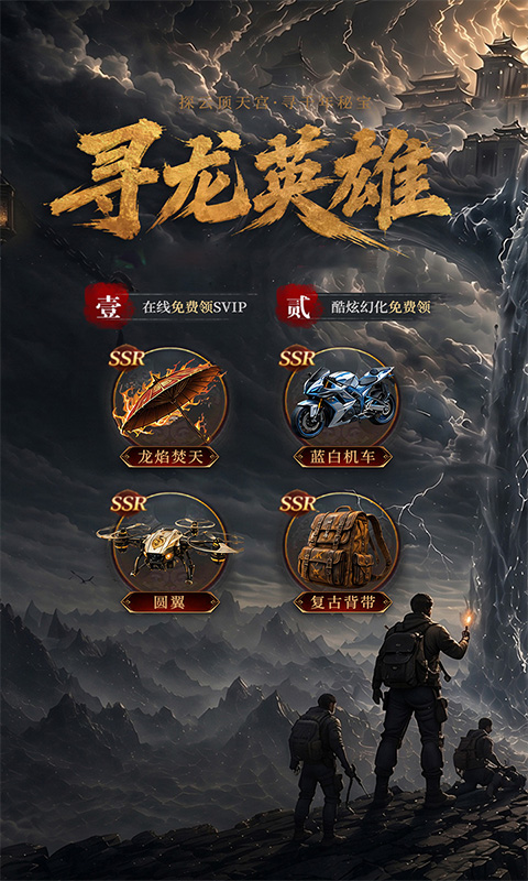 https://oss.gamehuiwan.com/20260804063644964.png