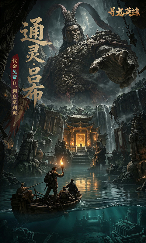 https://oss.gamehuiwan.com/20260804063645383.png