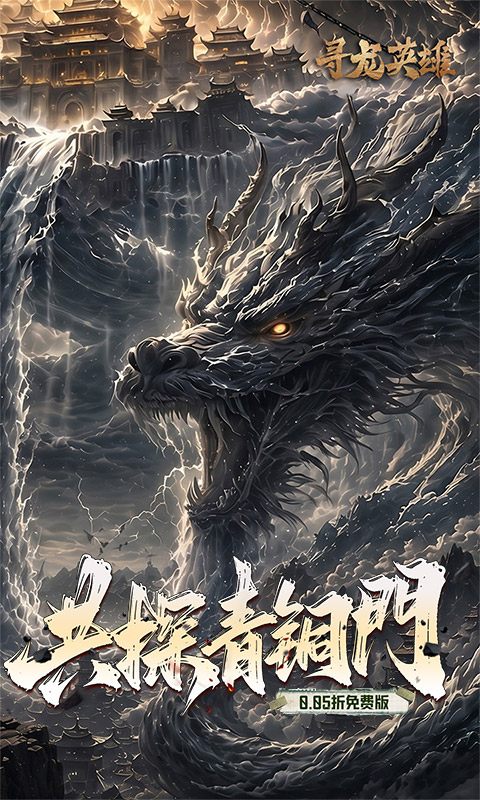 https://oss.gamehuiwan.com/20260804063645822.png