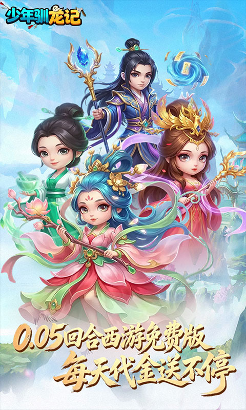 https://oss.gamehuiwan.com/20260804064256344.png