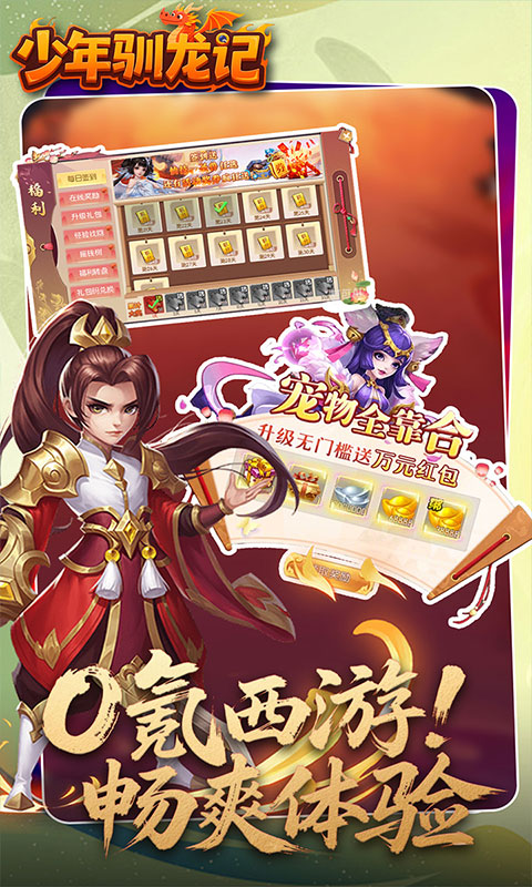 https://oss.gamehuiwan.com/20260804064257166.png