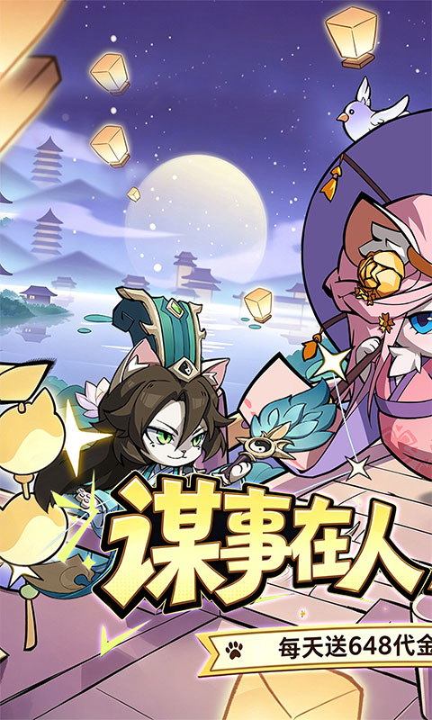 https://oss.gamehuiwan.com/20260804212939168.png