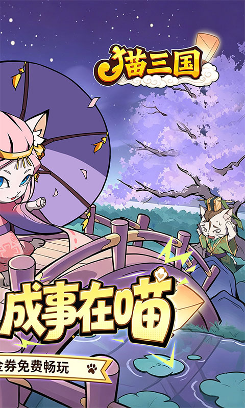 https://oss.gamehuiwan.com/20260804212939907.png