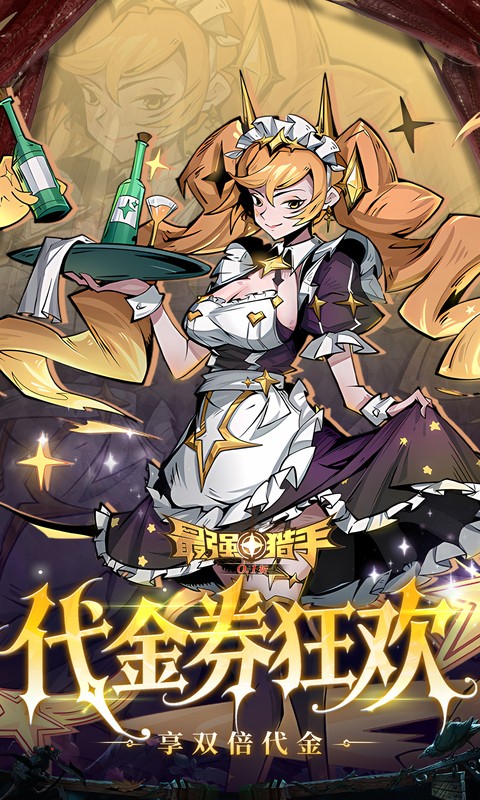 https://oss.gamehuiwan.com/20260804213811332.png