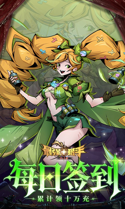 https://oss.gamehuiwan.com/20260804213812550.png
